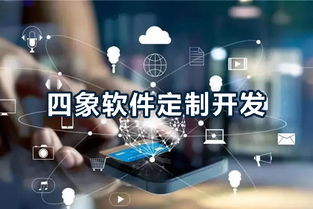 成都軟件開發(fā)價(jià)格受哪些因素影響？深度解析成本決定的五大關(guān)鍵要素